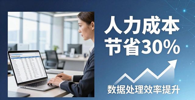 下载TP最新版，成本直降30%的实操方法