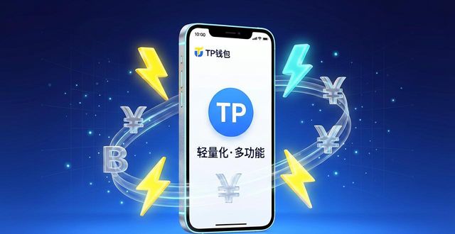 趋势科技安卓_趋势科技app下载_TP官方安卓最新版本下载的市场动态与趋势