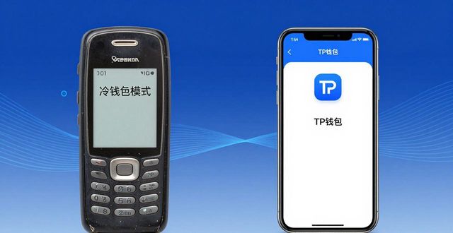 如何在多个设备上同步tp官方钱包应用，实现无缝管理？_钱包app同步凭证_钱包同步