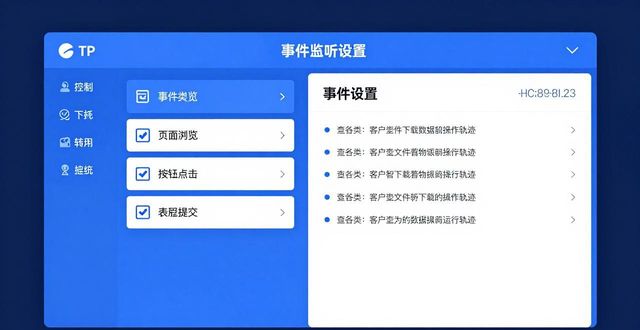 如何在TP官方网站下载中搭建数据线索_如何在TP官方网站下载中搭建数据线索_如何在TP官方网站下载中搭建数据线索