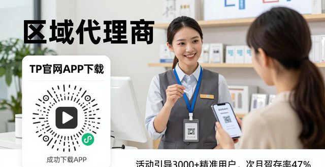 钉钉app下载官方下载_TP官方网站下载APP的市场拓展与案例研究_优酷app官方下载