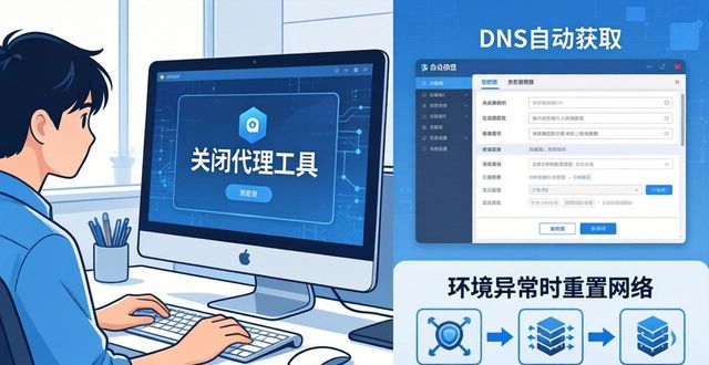 TP官方正版下载所需环境配置说明_下载配置是什么意思_下载配置失败怎么办