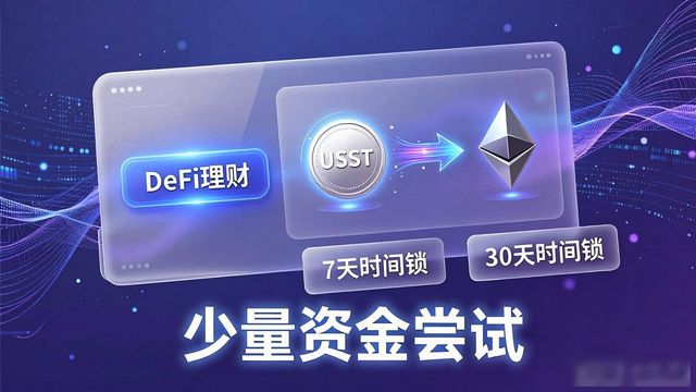 tp钱包官网安卓下载后如何实现数字资产的智能管理与配置?_钱包功能app_钱包app是什么意思