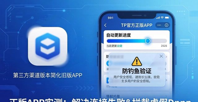 实际效果及应用范围_实际应用是什么意思_TP官网下载app正版的实际应用效果与用户讨论