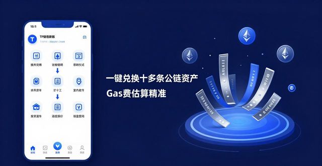 tp钱包最新版本的技术评测：稳健与创新相结合的体验_钱包金融是正规的吗_在这里结合自已的一些实践体验