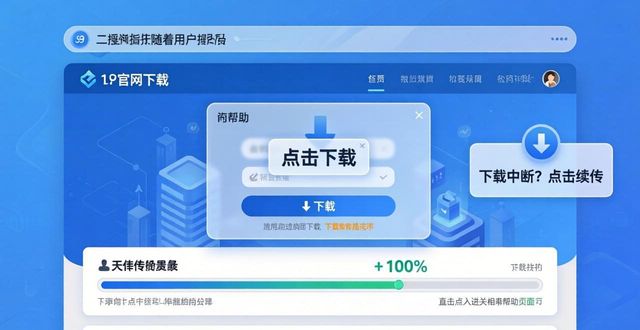 平安证券app官方下载_江阴教育app官方下载_如何在TP官方网站下载APP中提升指引机制