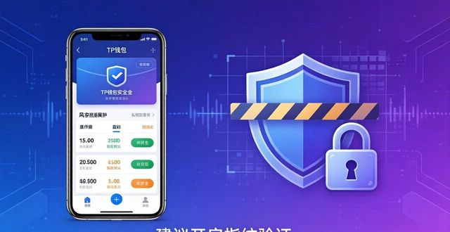 tokenpocket钱包安卓版本的更新日志，你不容错过的重要信息_tokenpocket钱包安卓版本的更新日志，你不容错过的重要信息_tokenpocket钱包安卓版本的更新日志，你不容错过的重要信息