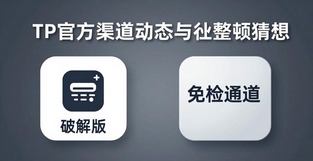 改革牛最新消息_小米刷机包官方下载+网址_TP官方网址下载的行业动态与改革猜测