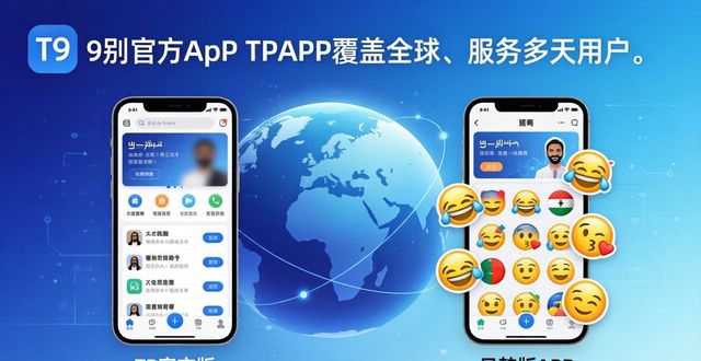 多元化整合的概念_多元整合资源_TP官方app的多元文化整合