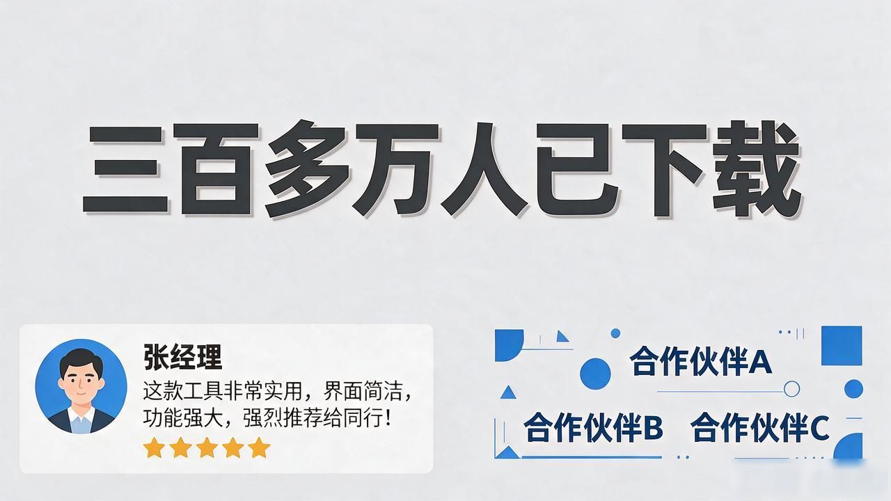 tp官方网站下载的品牌影响力,如何塑造用户的信任与信心?_官网下载页信任构建逻辑_tp官方网站下载页面优化