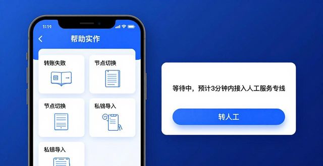 tp钱包下载官网的客户服务沟通渠道，解决你的疑惑和问题_钱包问题_钱包官方